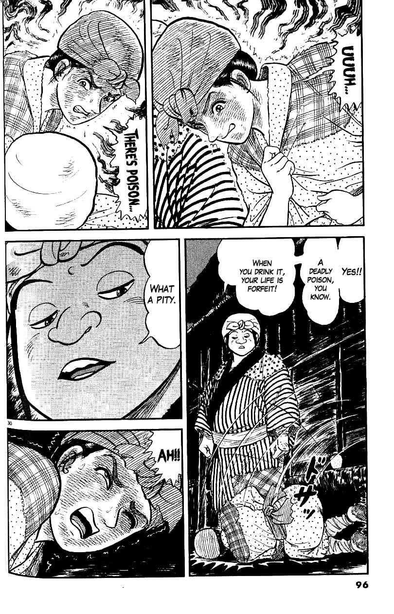 Page 30 Chapter 77 Azumi