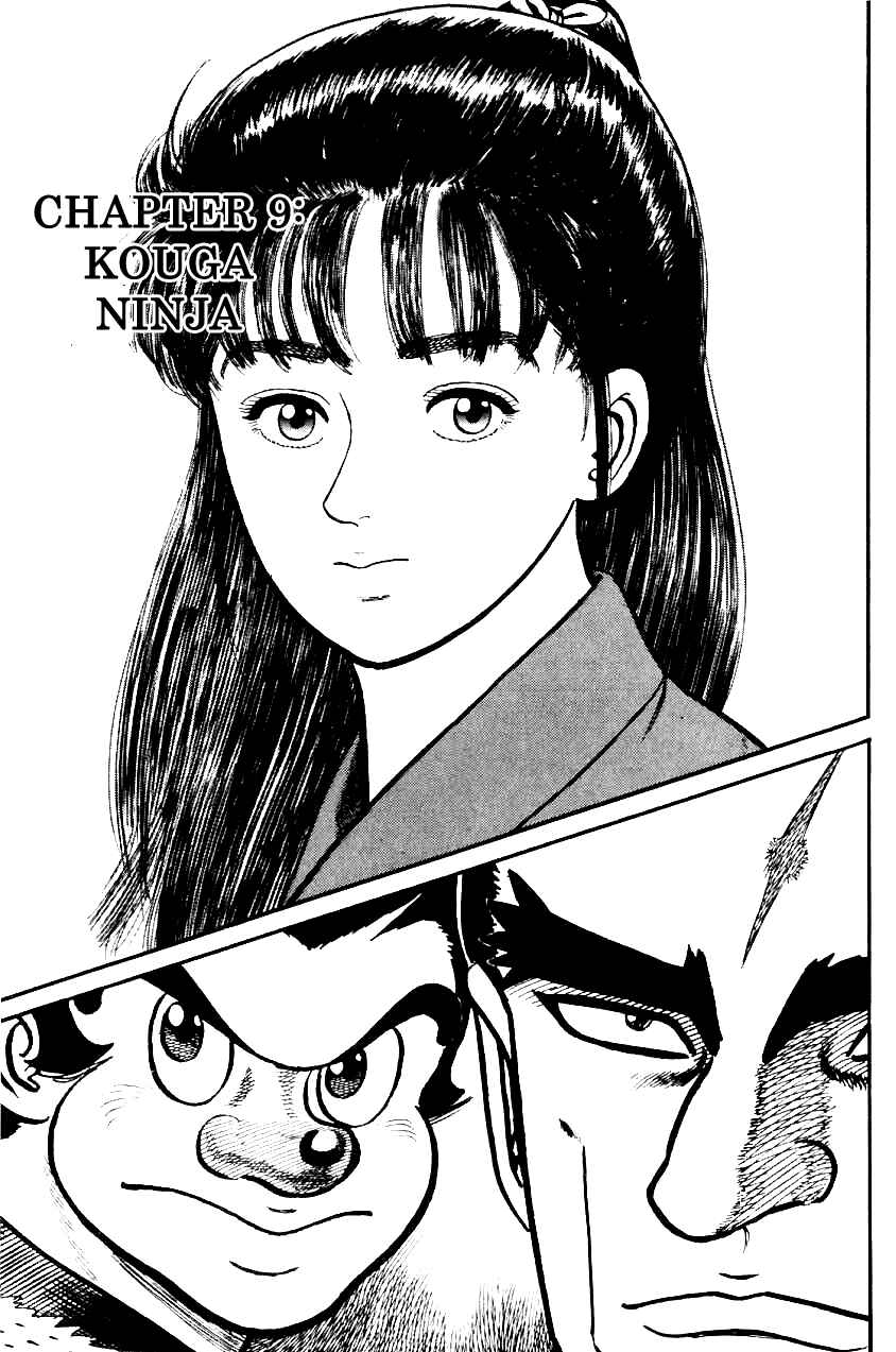 Page 1 Chapter 17 Azumi