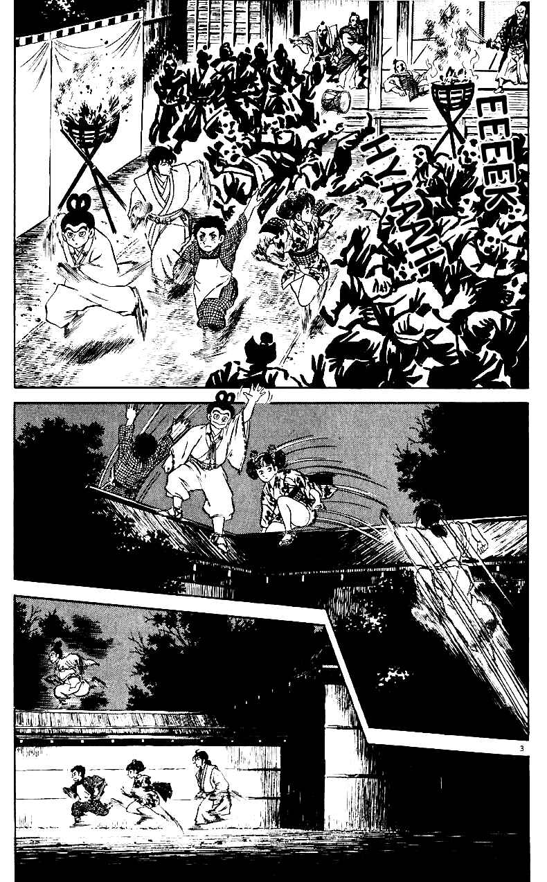 Page 3 Chapter 17 Azumi