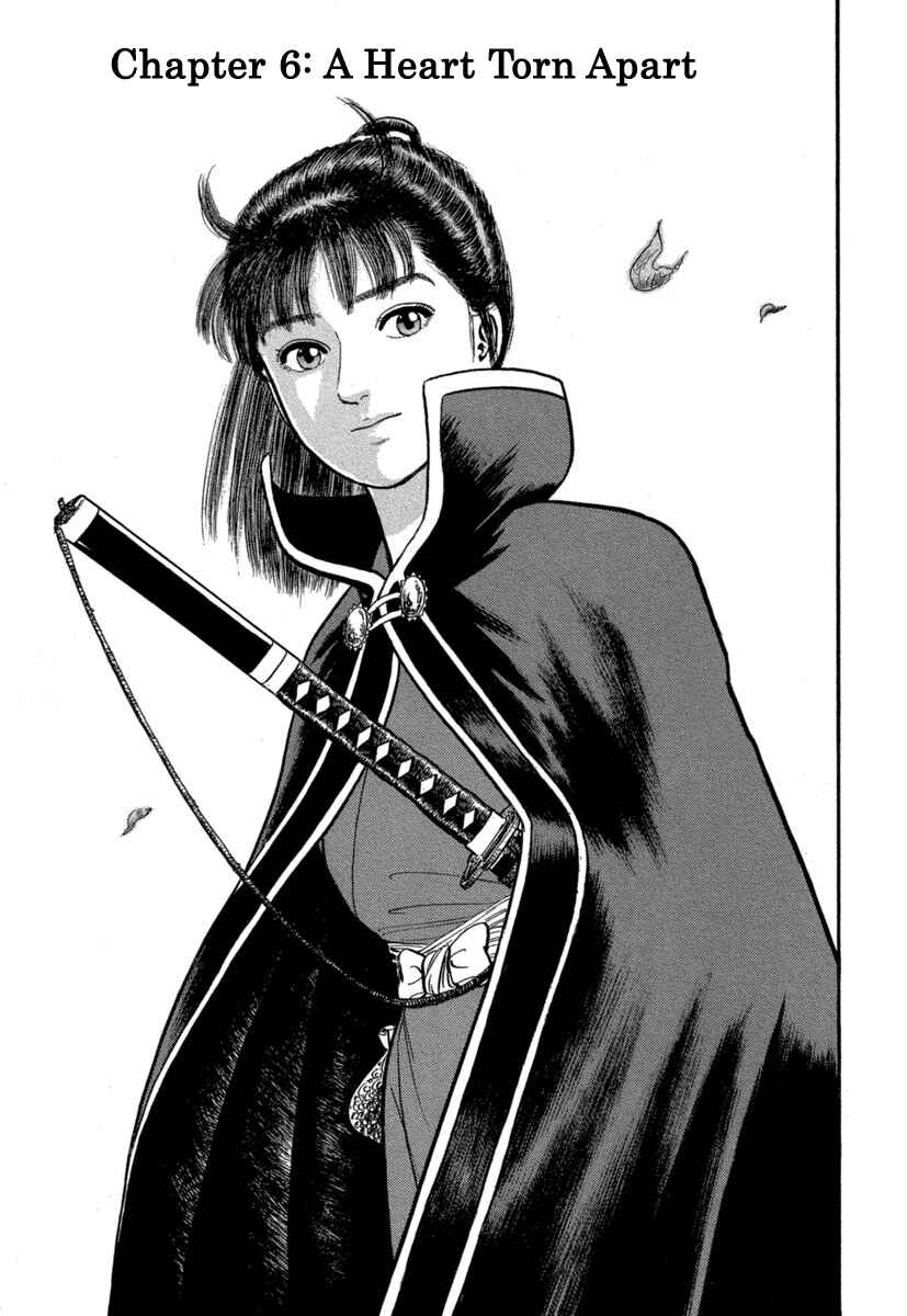 Page 1 Chapter 128 Azumi