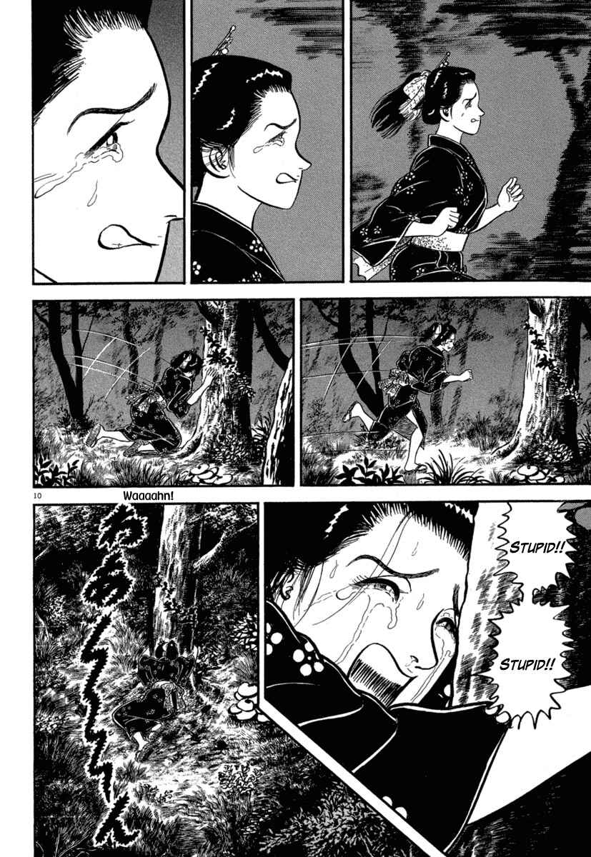Page 10 Chapter 128 Azumi
