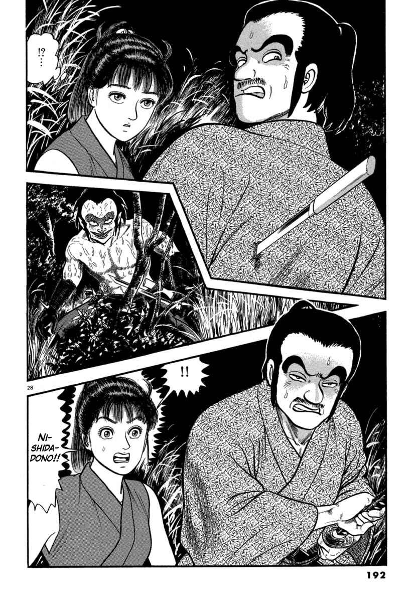 Page 28 Chapter 128 Azumi