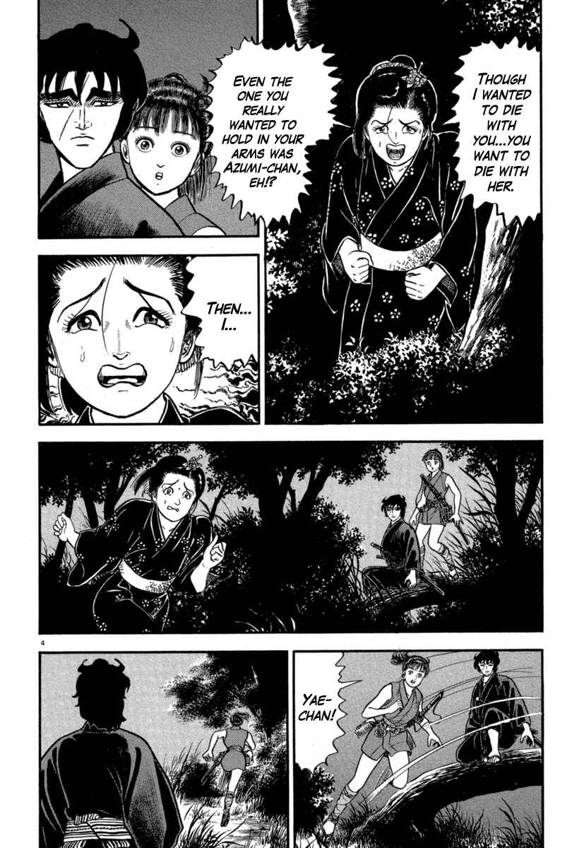 Page 4 Chapter 128 Azumi
