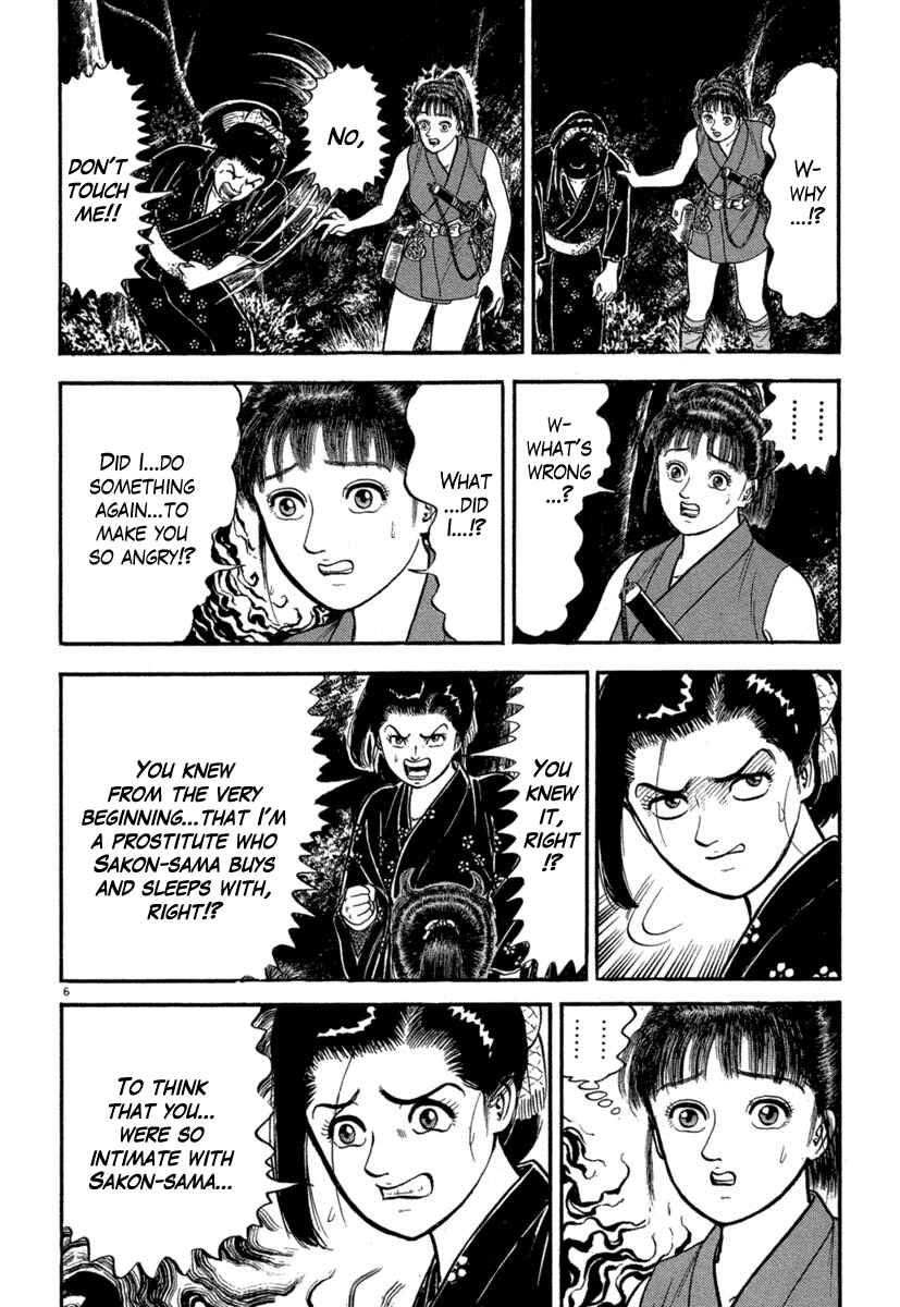 Page 6 Chapter 128 Azumi