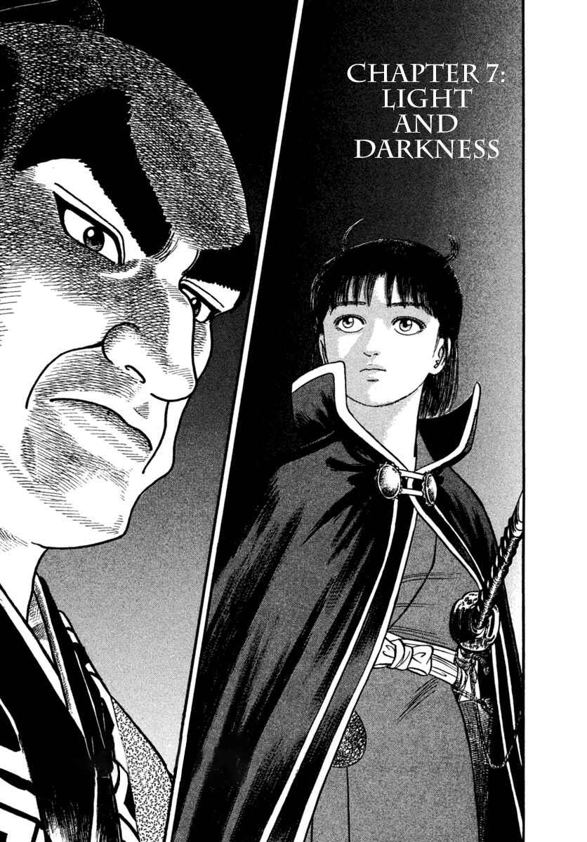 Page 1 Chapter 227 Azumi