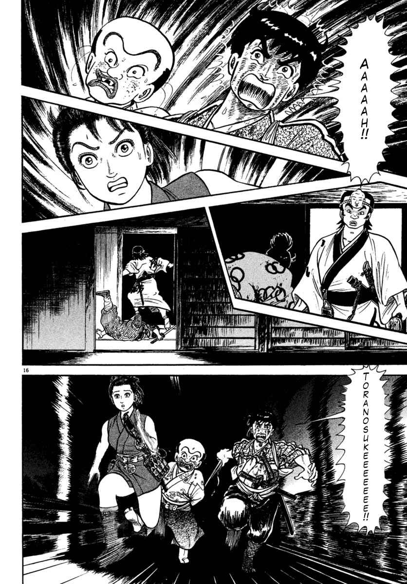 Page 16 Chapter 227 Azumi