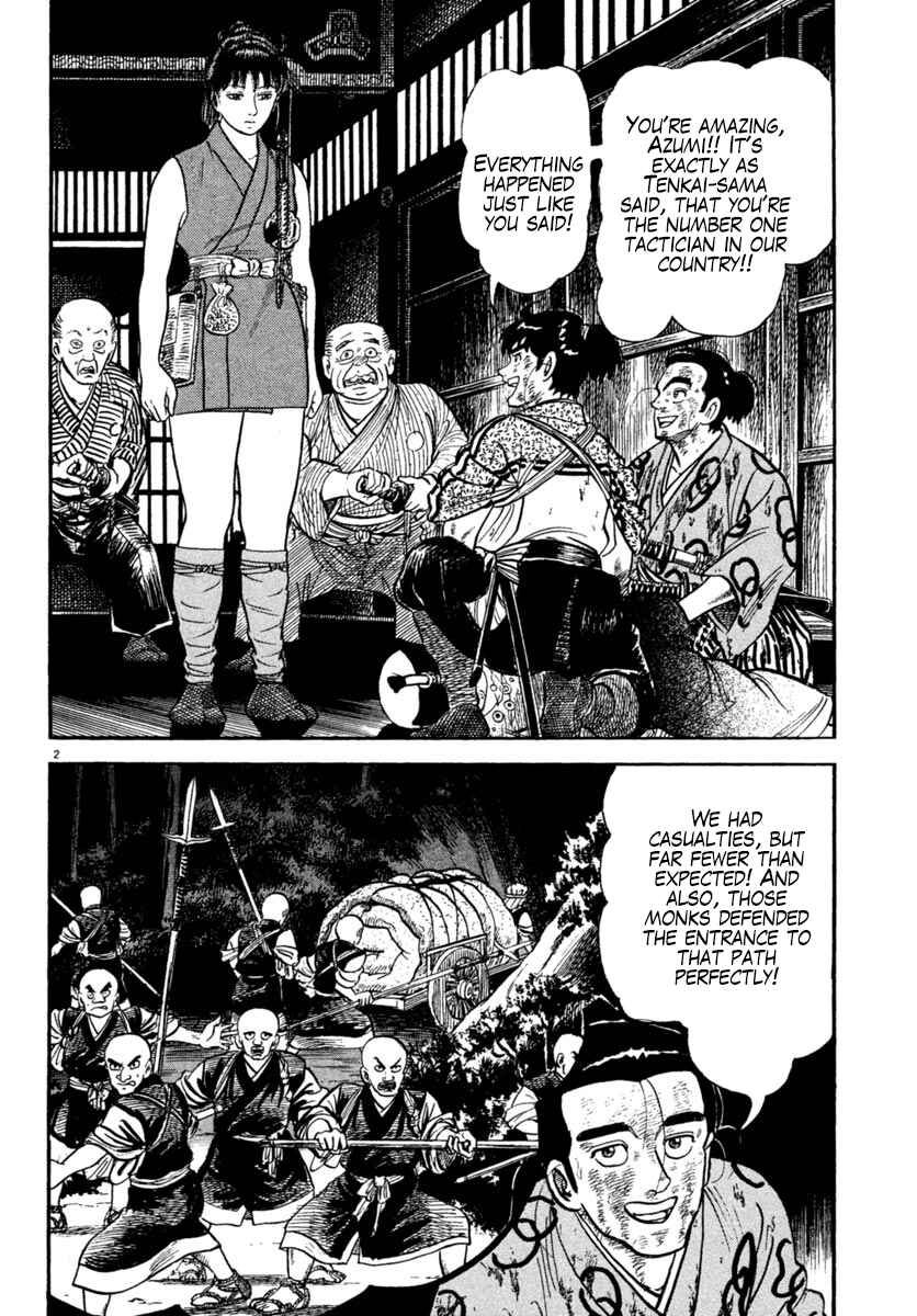 Page 2 Chapter 227 Azumi