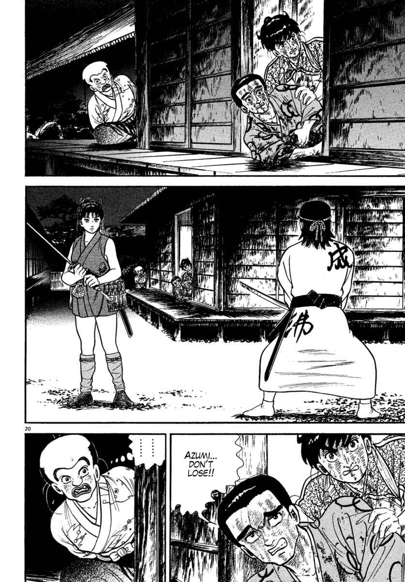 Page 20 Chapter 227 Azumi