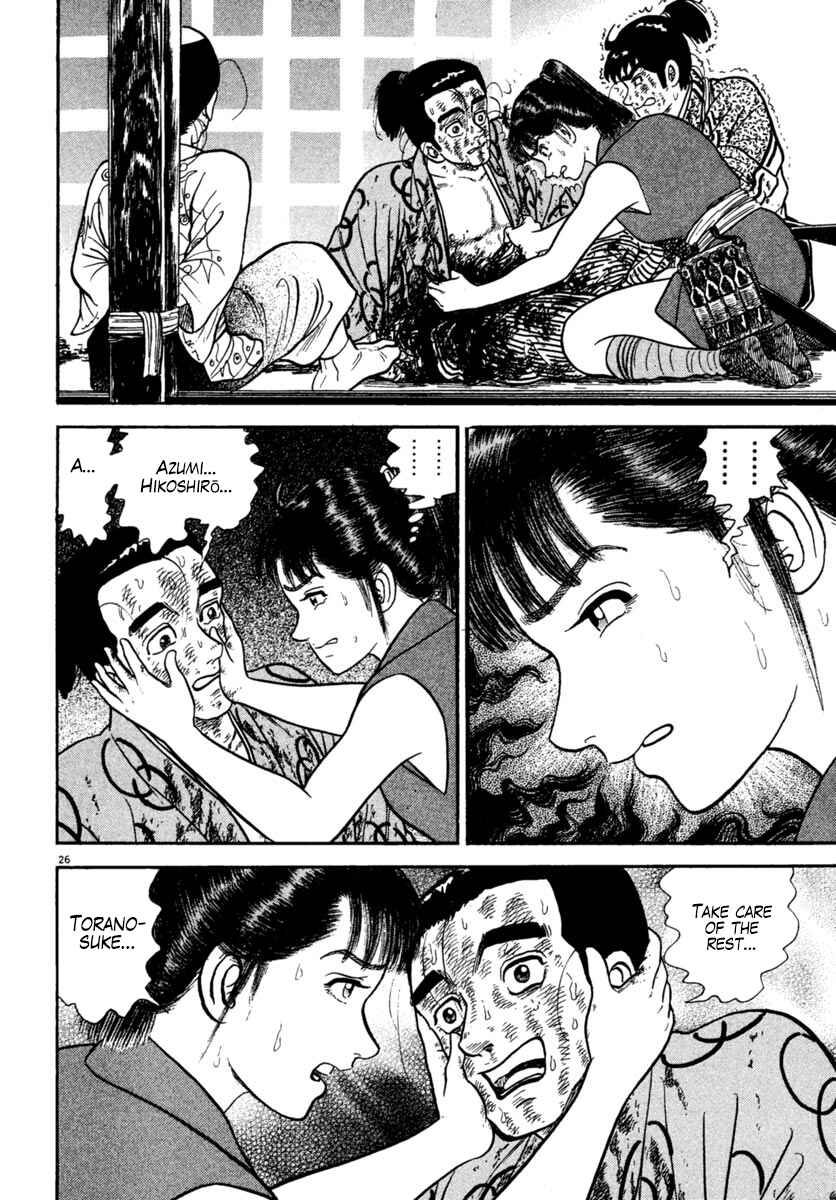 Page 26 Chapter 227 Azumi