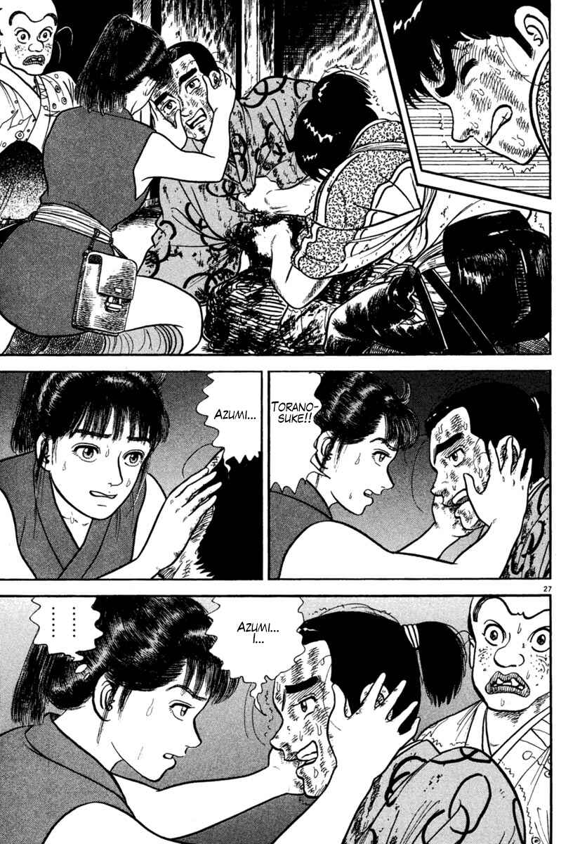 Page 27 Chapter 227 Azumi