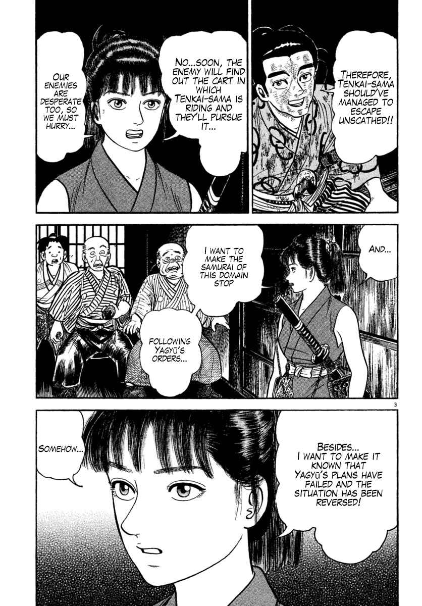 Page 3 Chapter 227 Azumi