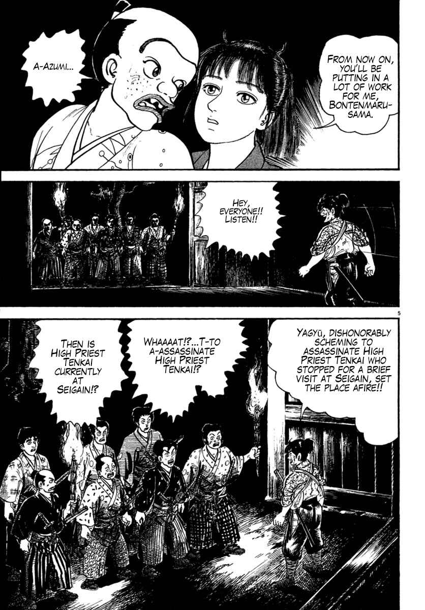 Page 5 Chapter 227 Azumi