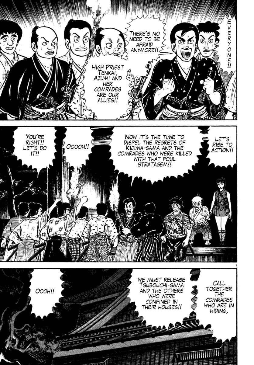 Page 7 Chapter 227 Azumi