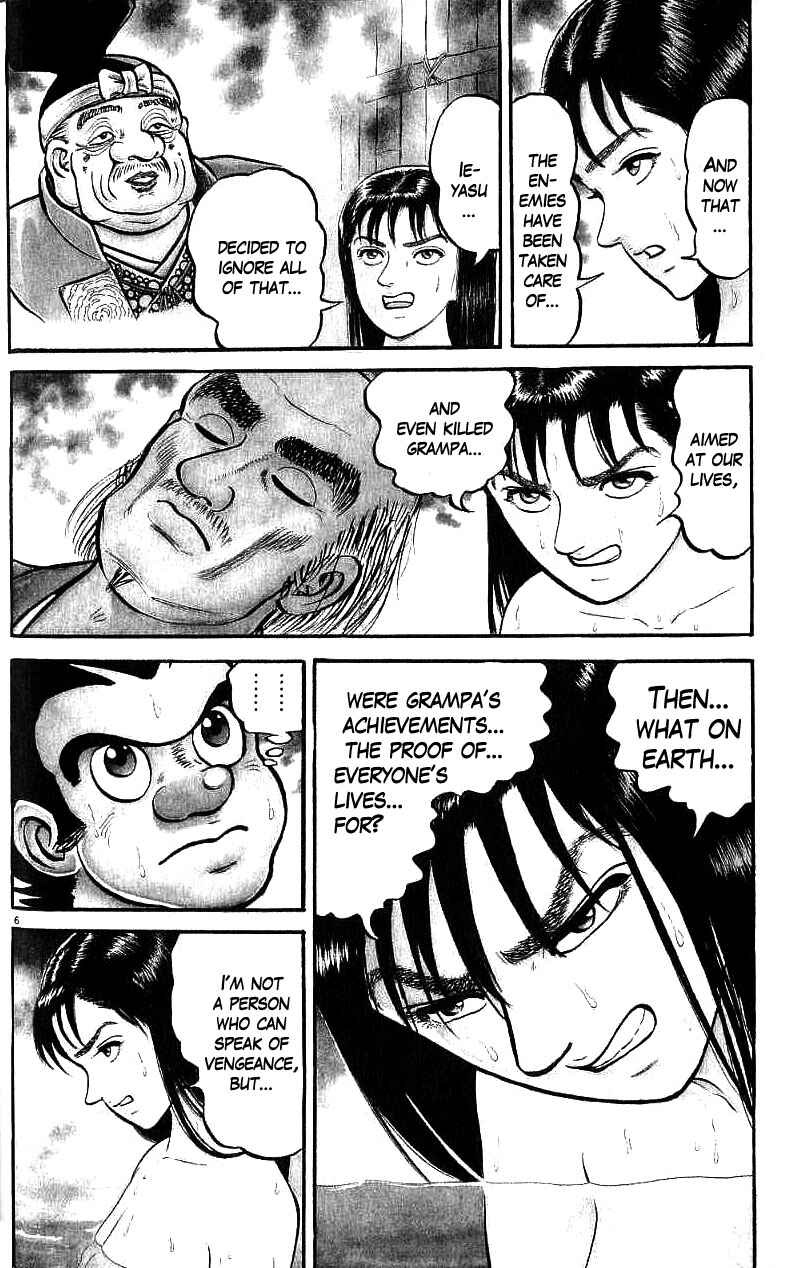 Page 11 Chapter 68 Azumi