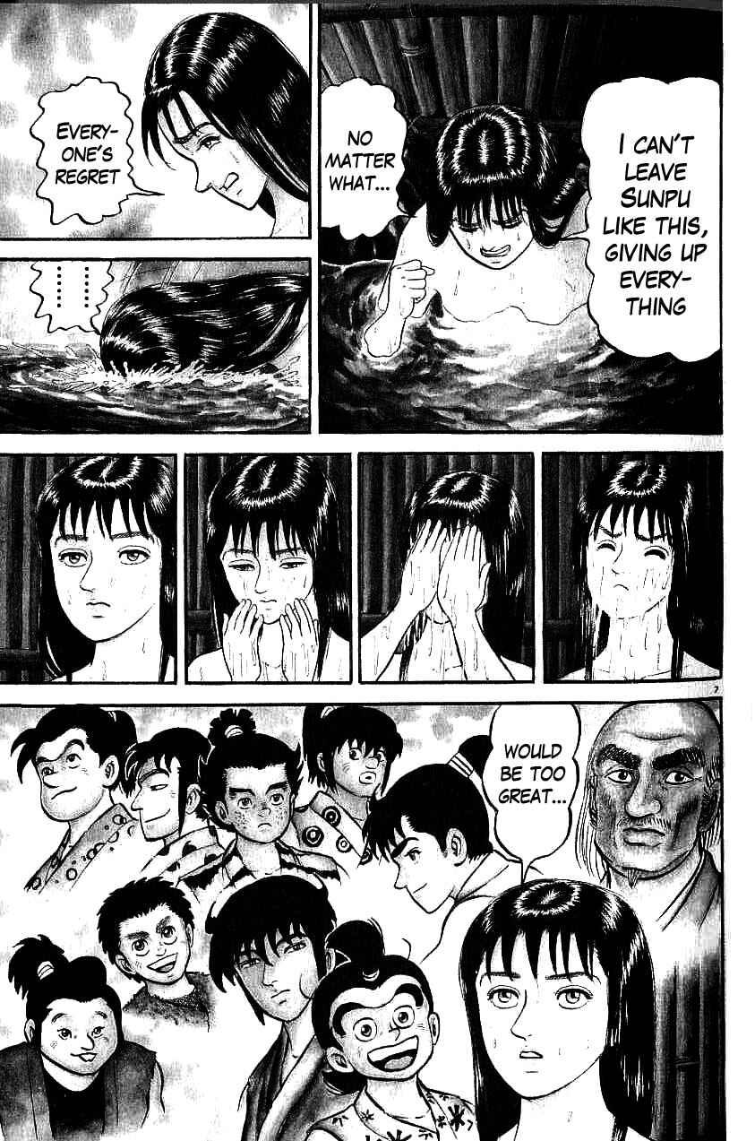 Page 12 Chapter 68 Azumi