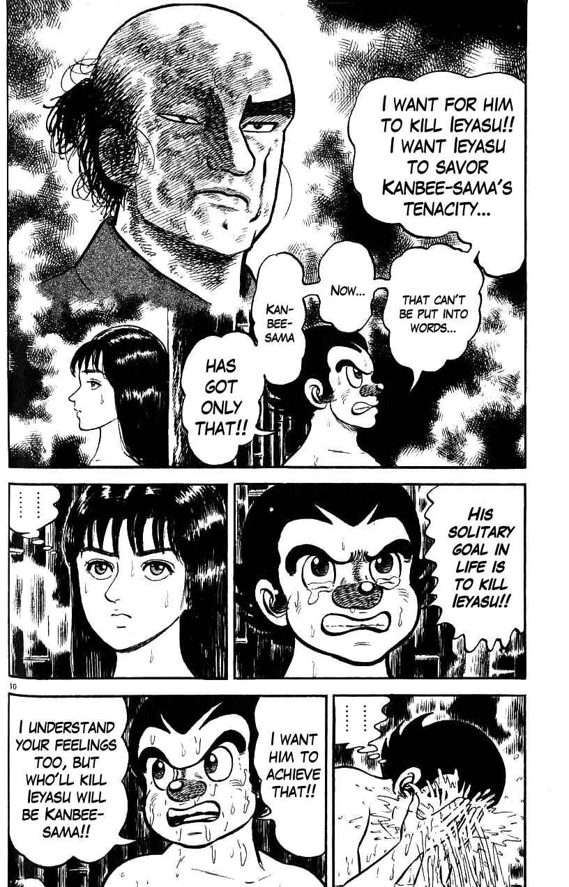 Page 15 Chapter 68 Azumi