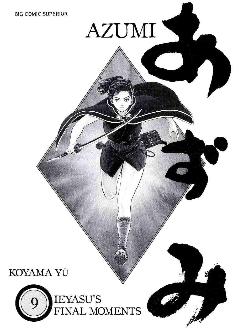 Page 2 Chapter 68 Azumi