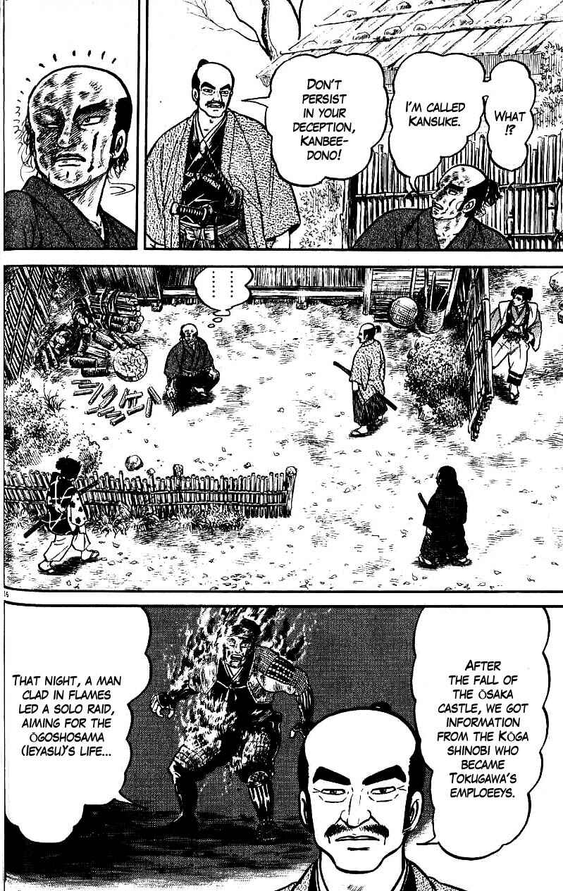 Page 21 Chapter 68 Azumi