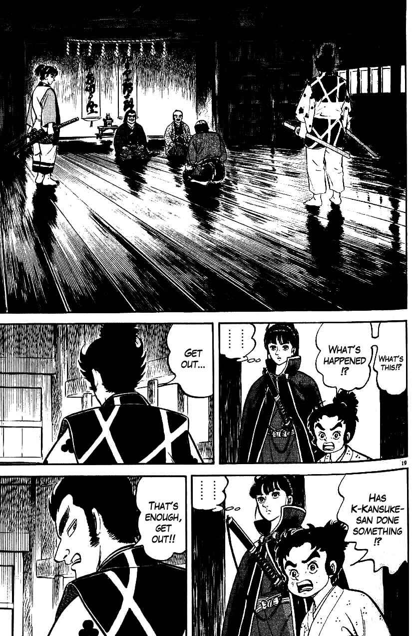 Page 24 Chapter 68 Azumi