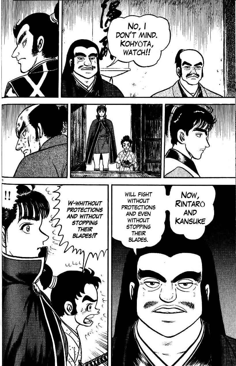 Page 25 Chapter 68 Azumi