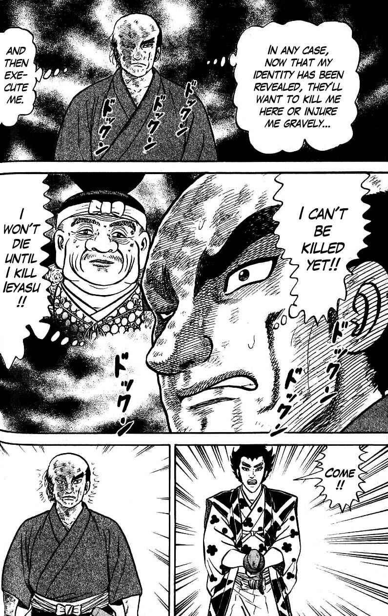Page 29 Chapter 68 Azumi