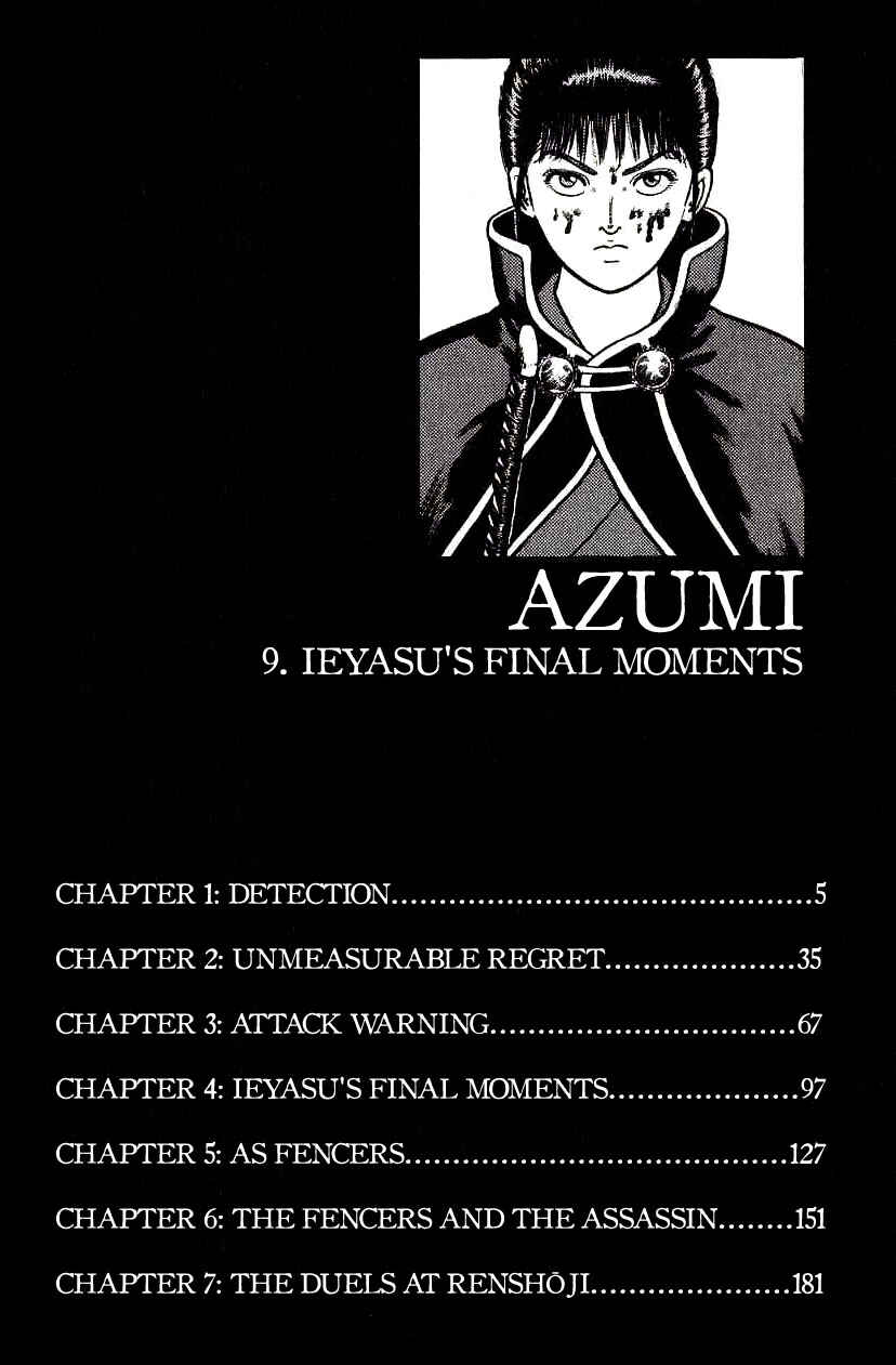 Page 5 Chapter 68 Azumi