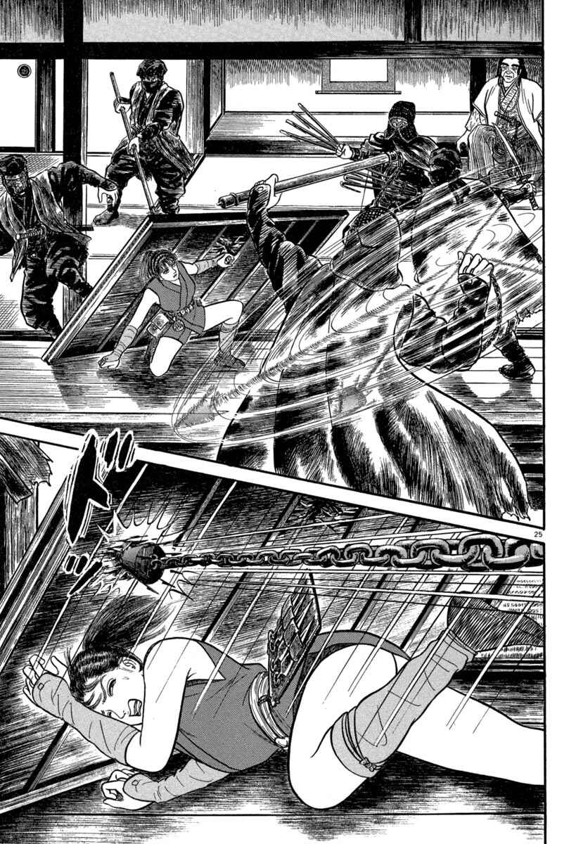 Page 25 Chapter 143 Azumi