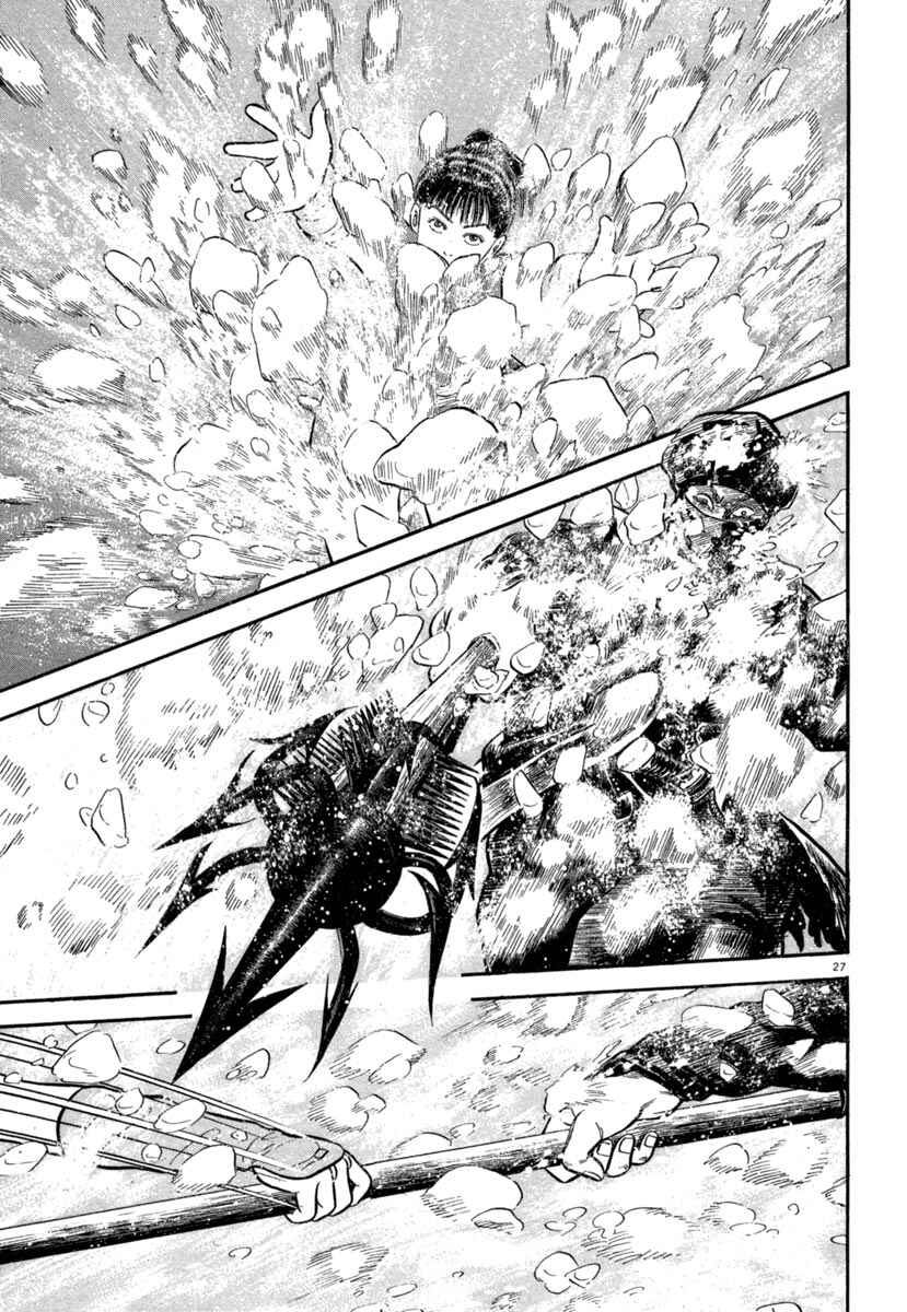 Page 27 Chapter 143 Azumi