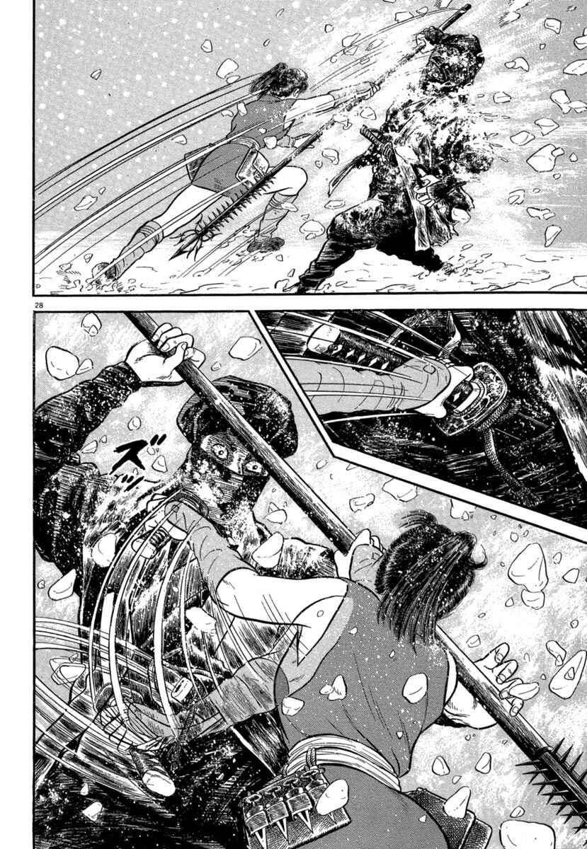 Page 28 Chapter 143 Azumi
