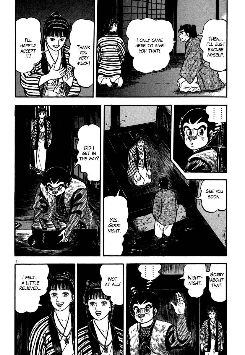 Page 6 Chapter 143 Azumi