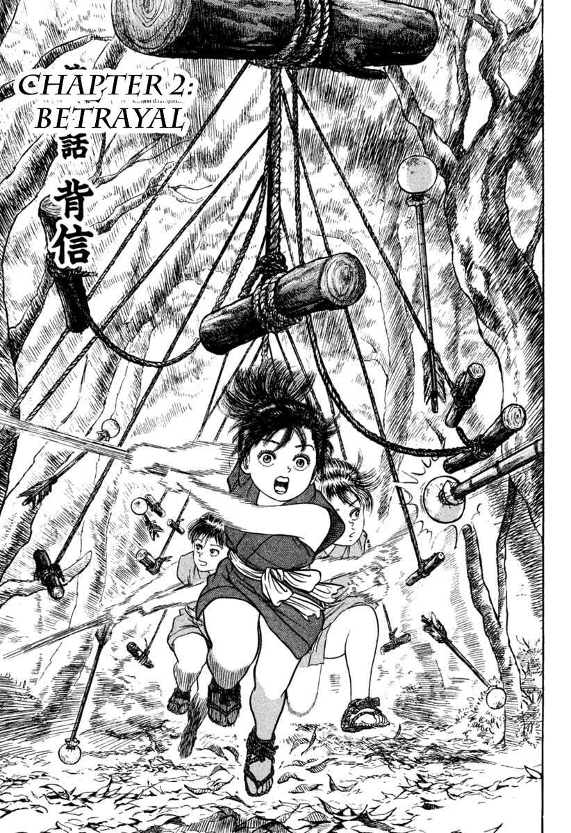 Page 1 Chapter 194 Azumi