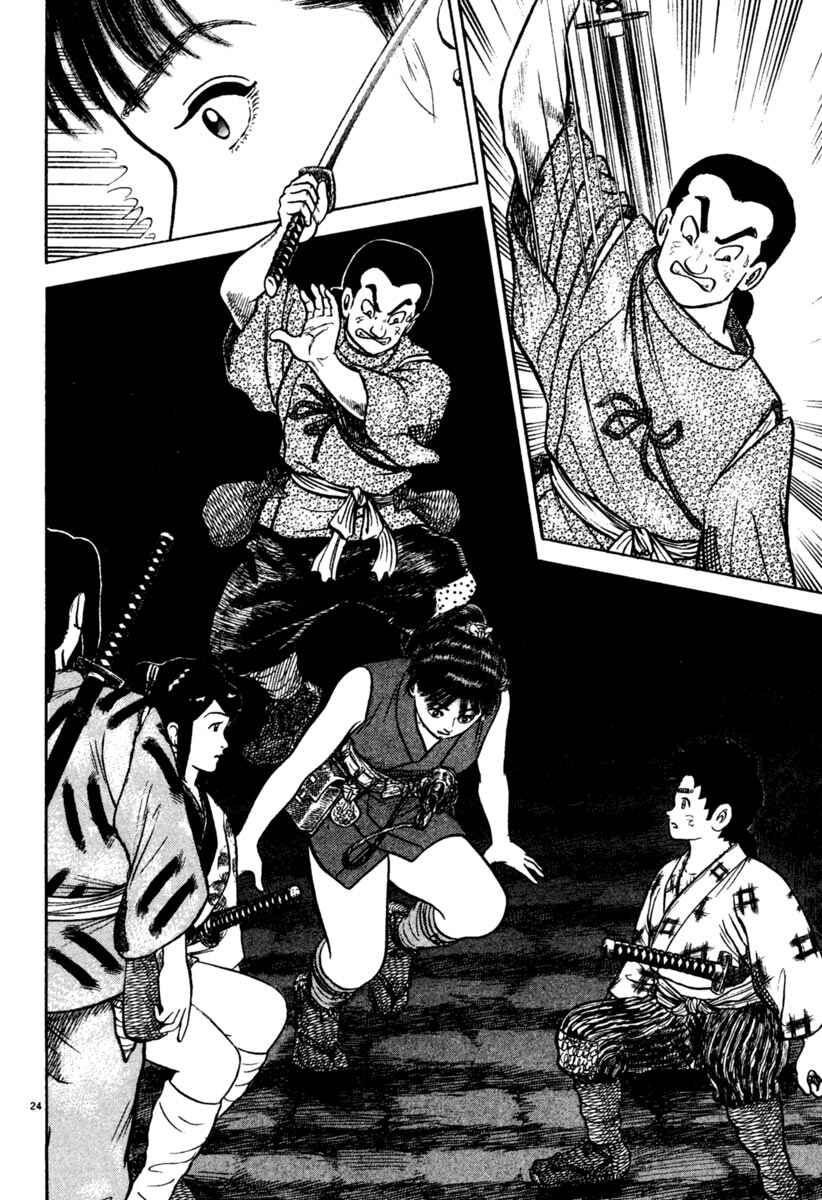 Page 24 Chapter 194 Azumi