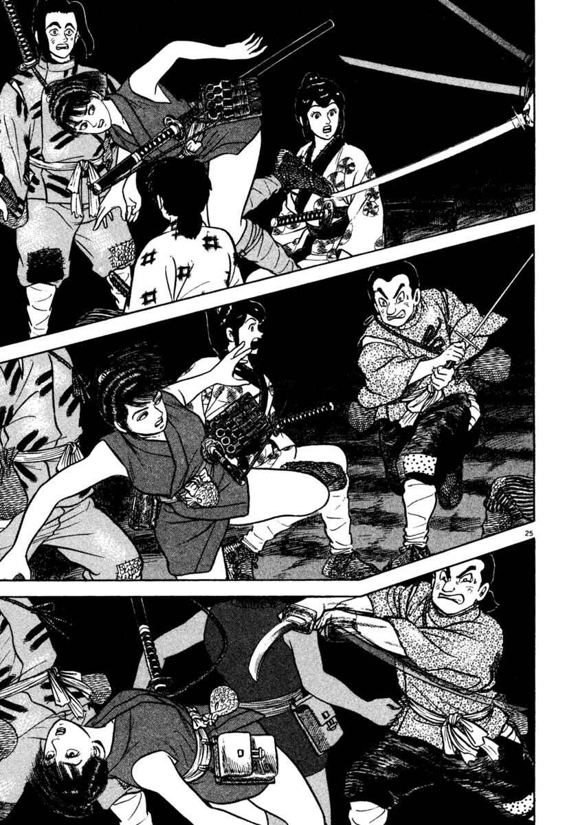 Page 25 Chapter 194 Azumi