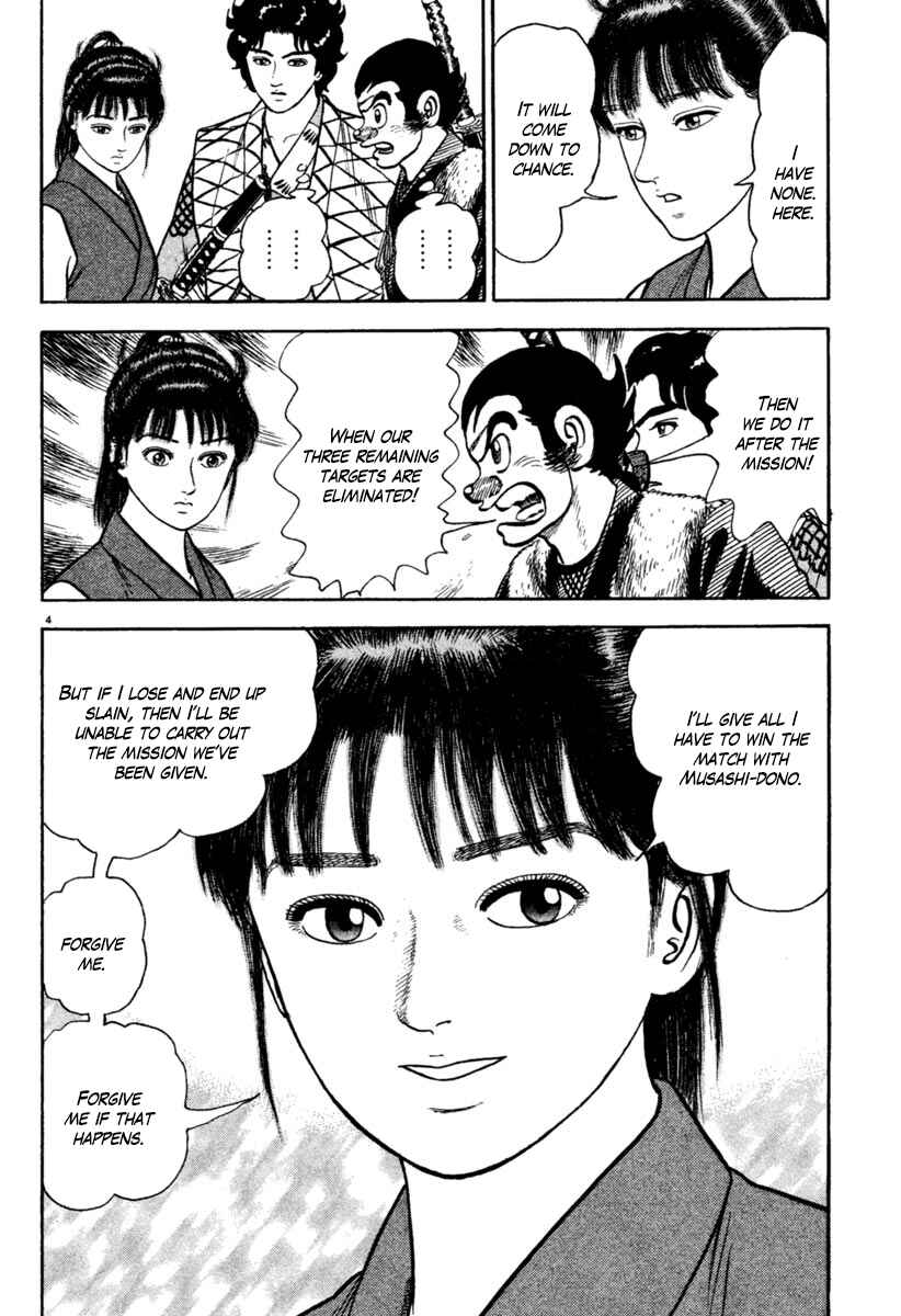 Page 4 Chapter 194 Azumi