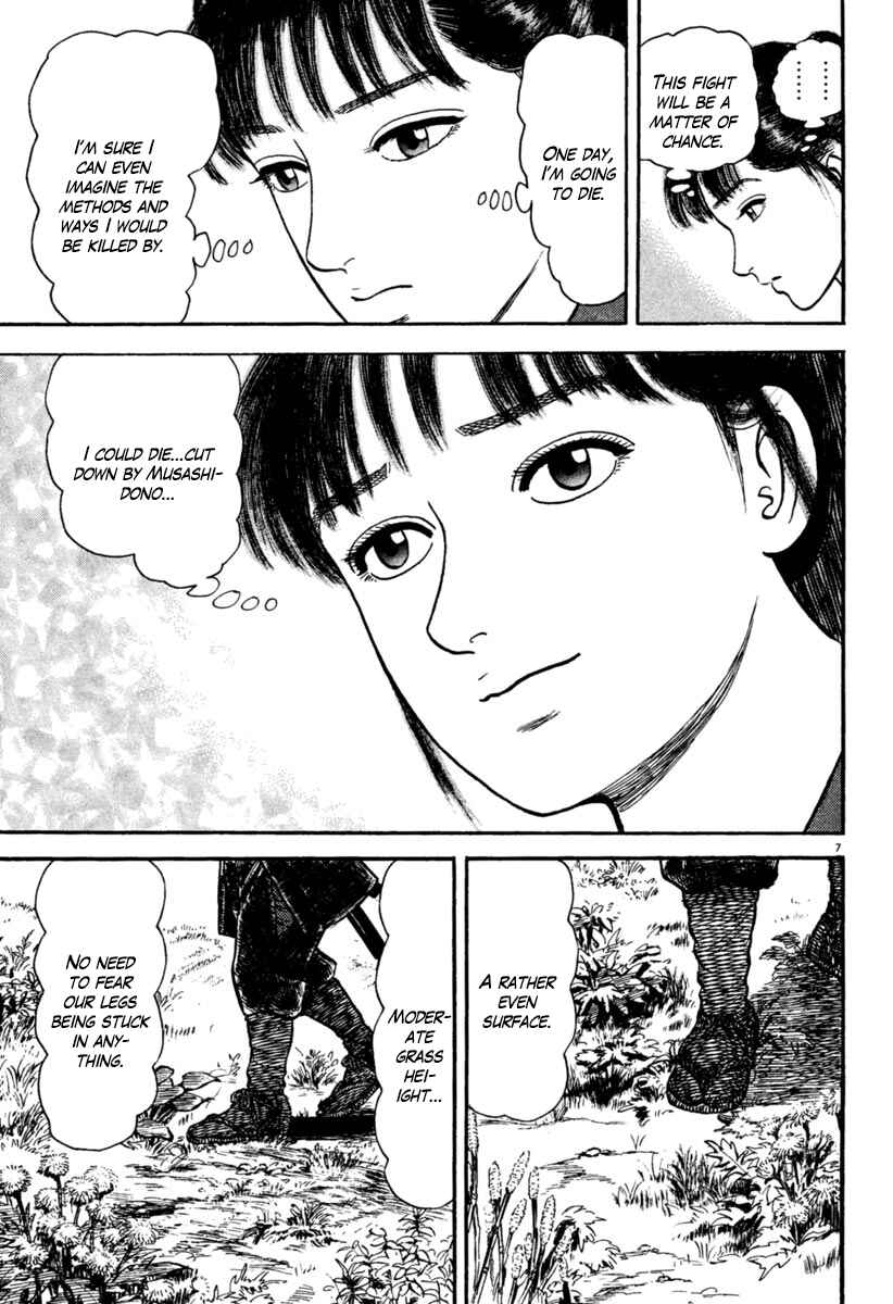 Page 7 Chapter 194 Azumi