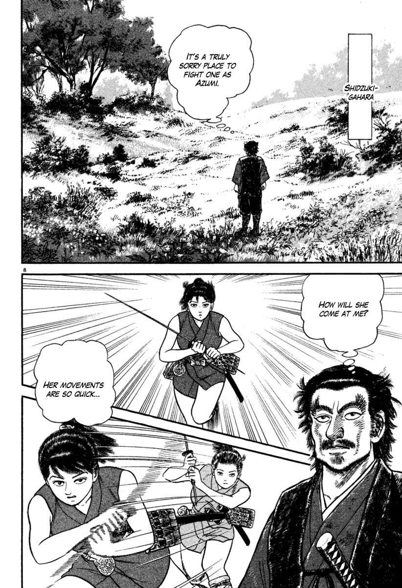 Page 8 Chapter 194 Azumi