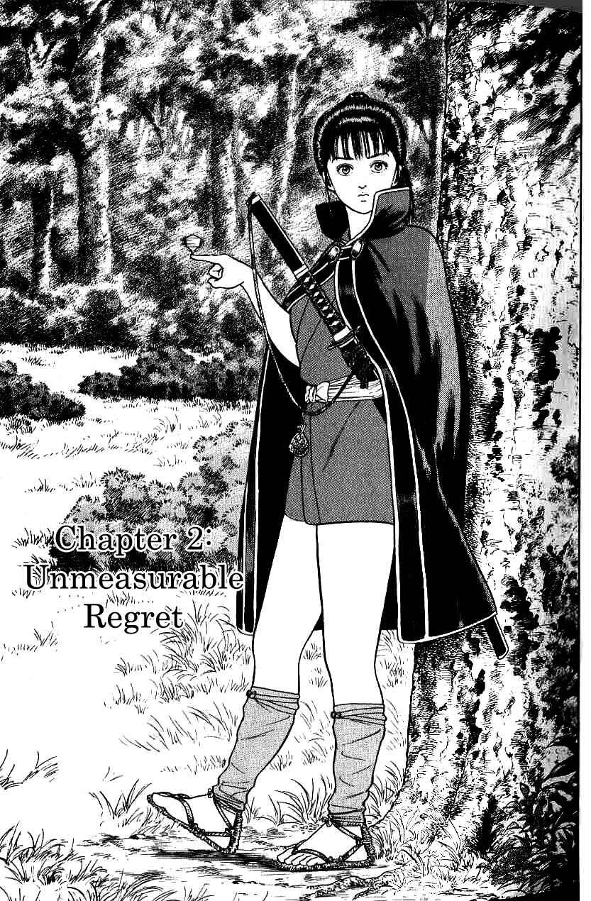 Page 1 Chapter 69 Azumi