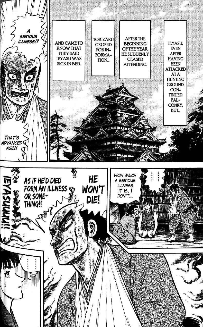 Page 10 Chapter 69 Azumi
