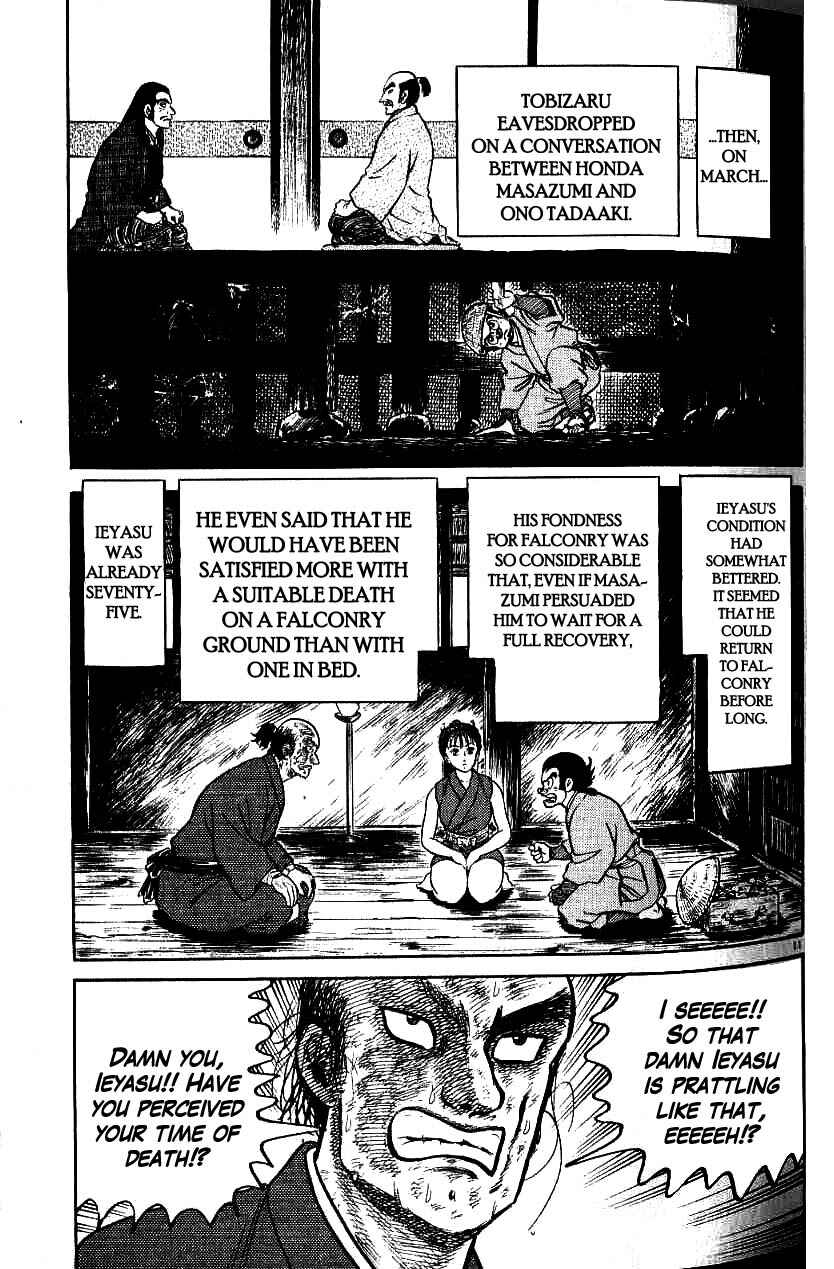 Page 11 Chapter 69 Azumi