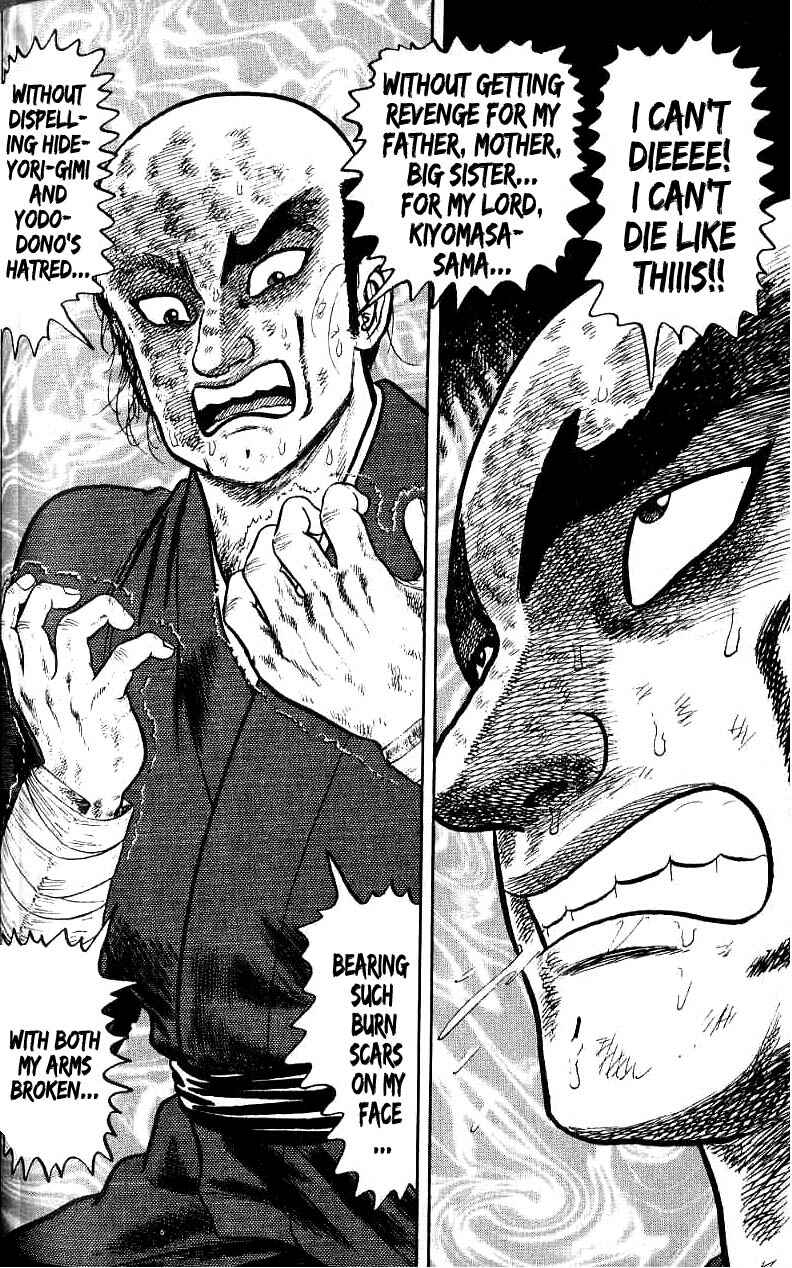 Page 16 Chapter 69 Azumi