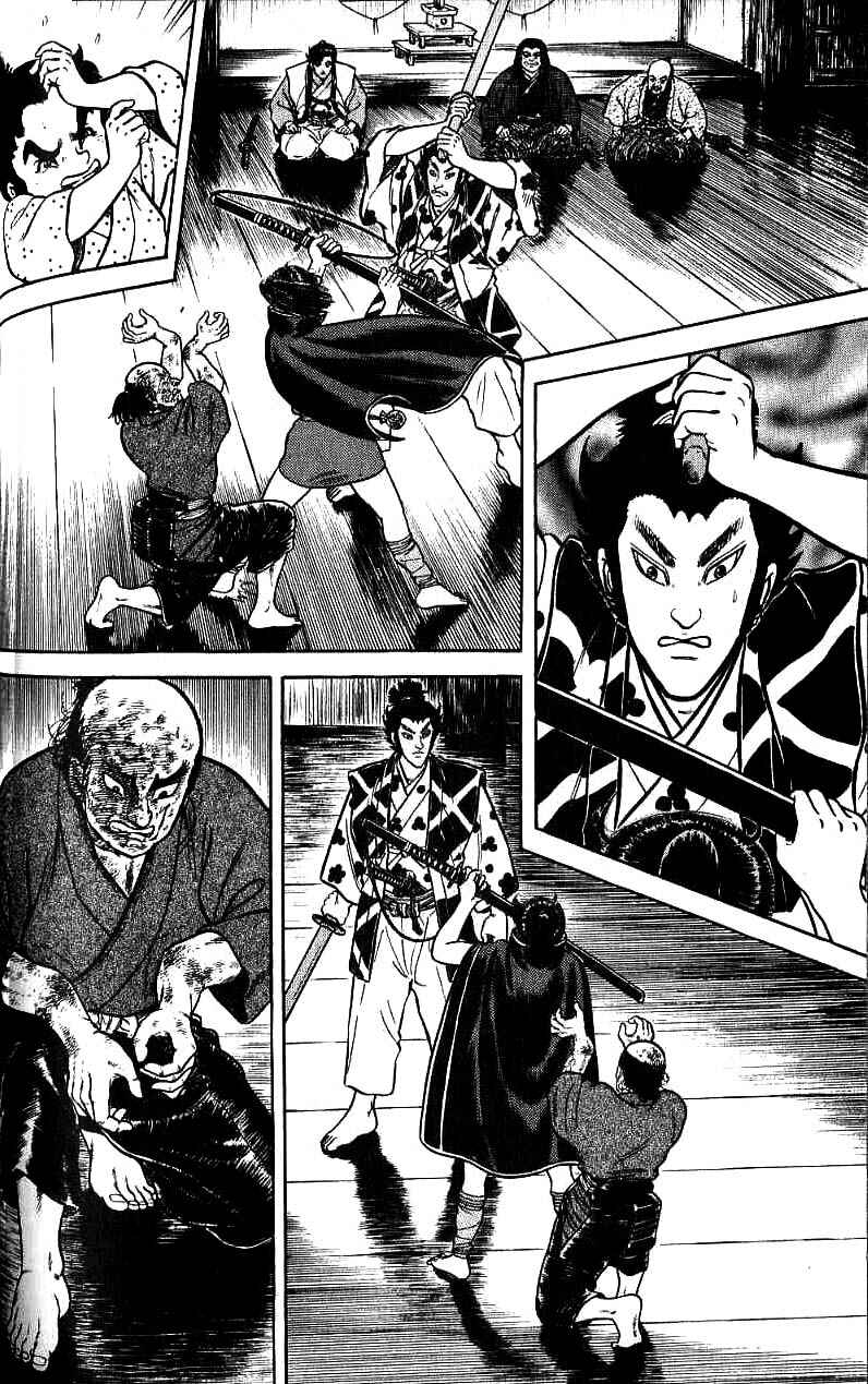 Page 2 Chapter 69 Azumi