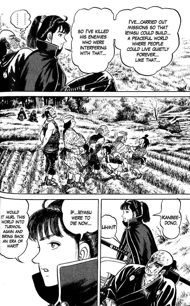 Page 24 Chapter 69 Azumi