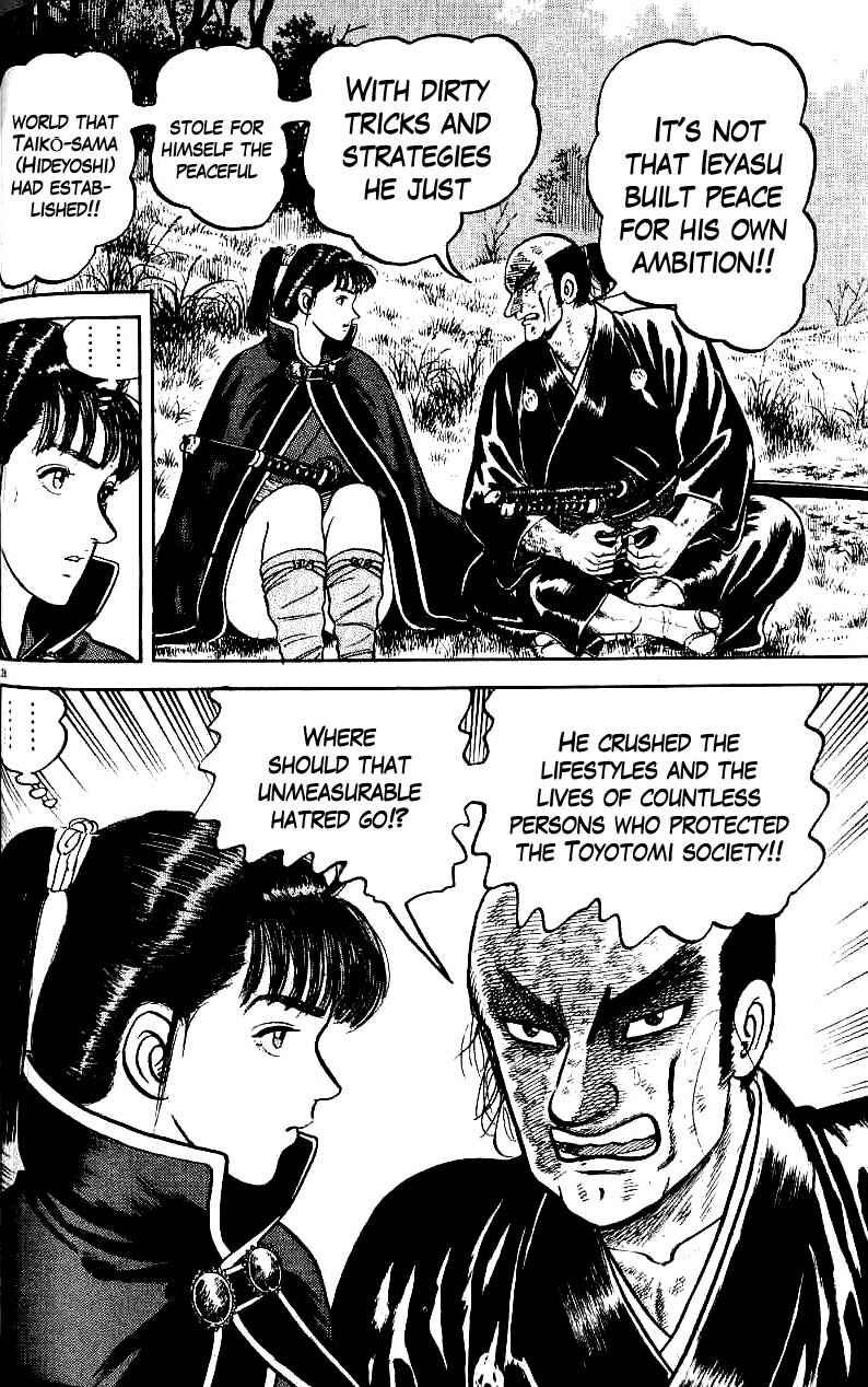 Page 26 Chapter 69 Azumi