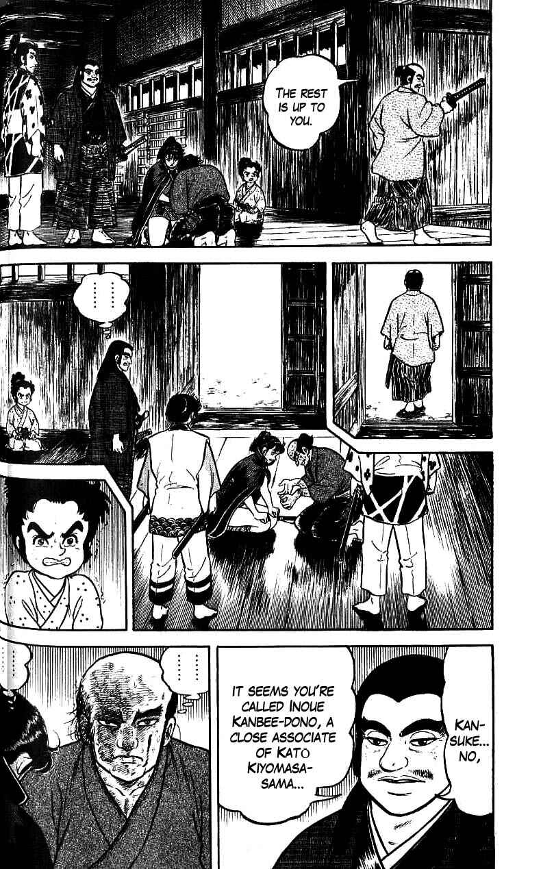 Page 4 Chapter 69 Azumi