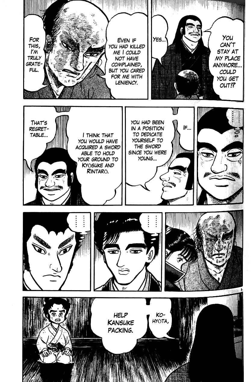 Page 5 Chapter 69 Azumi