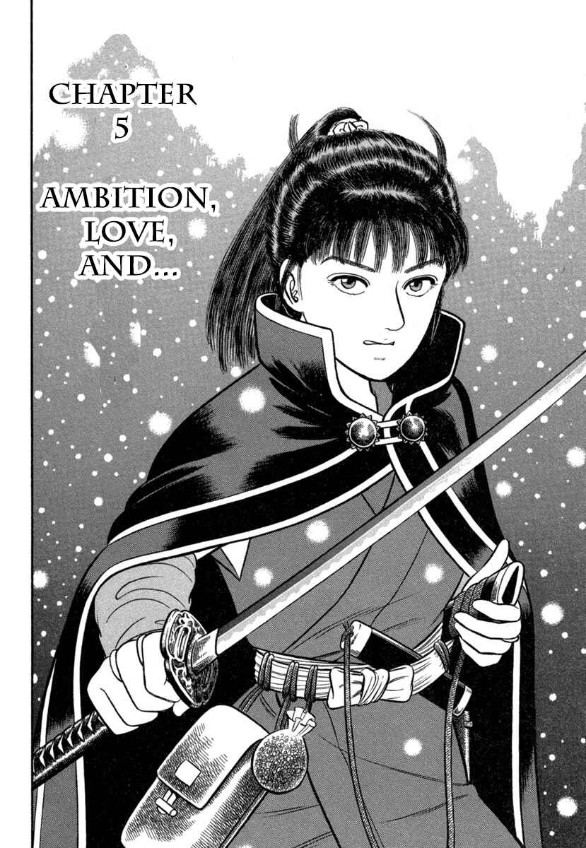 Page 1 Chapter 141 Azumi
