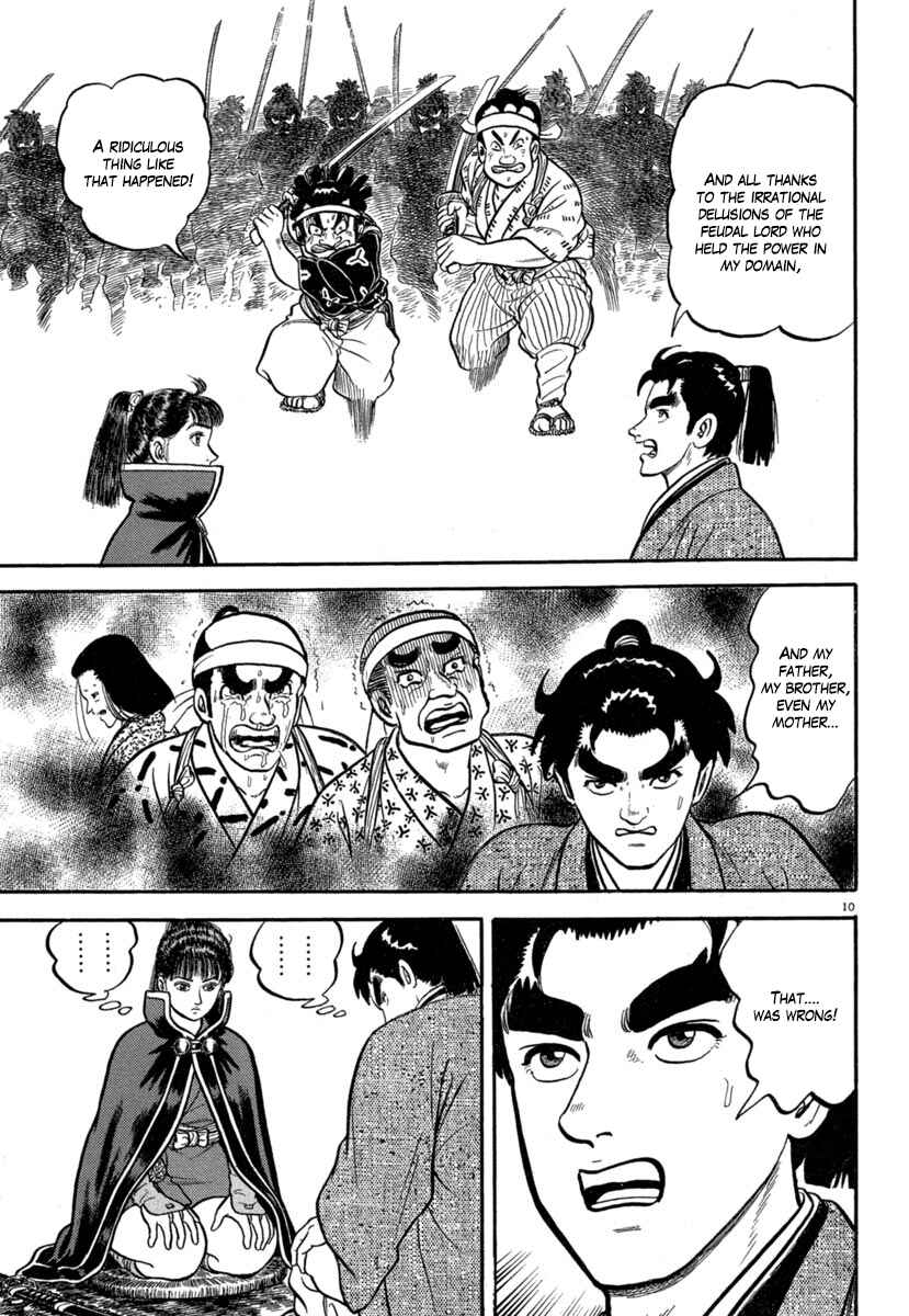 Page 10 Chapter 141 Azumi