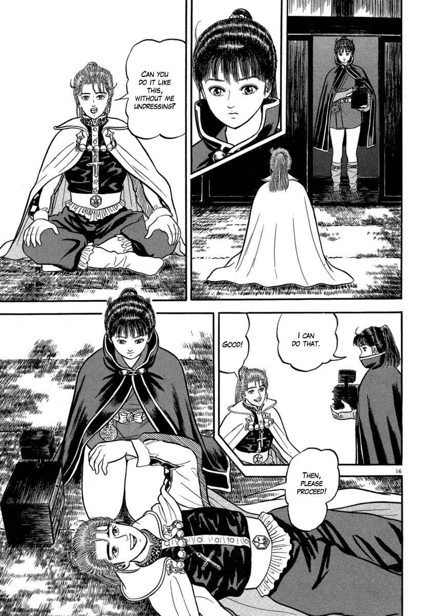Page 16 Chapter 141 Azumi