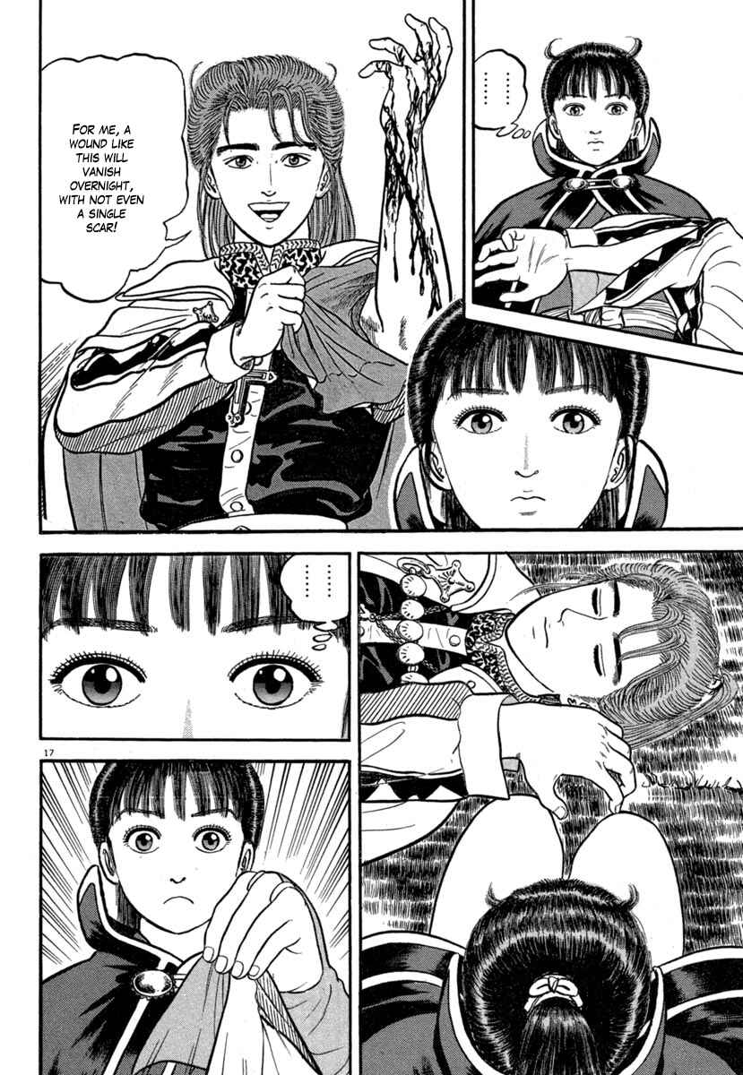 Page 17 Chapter 141 Azumi