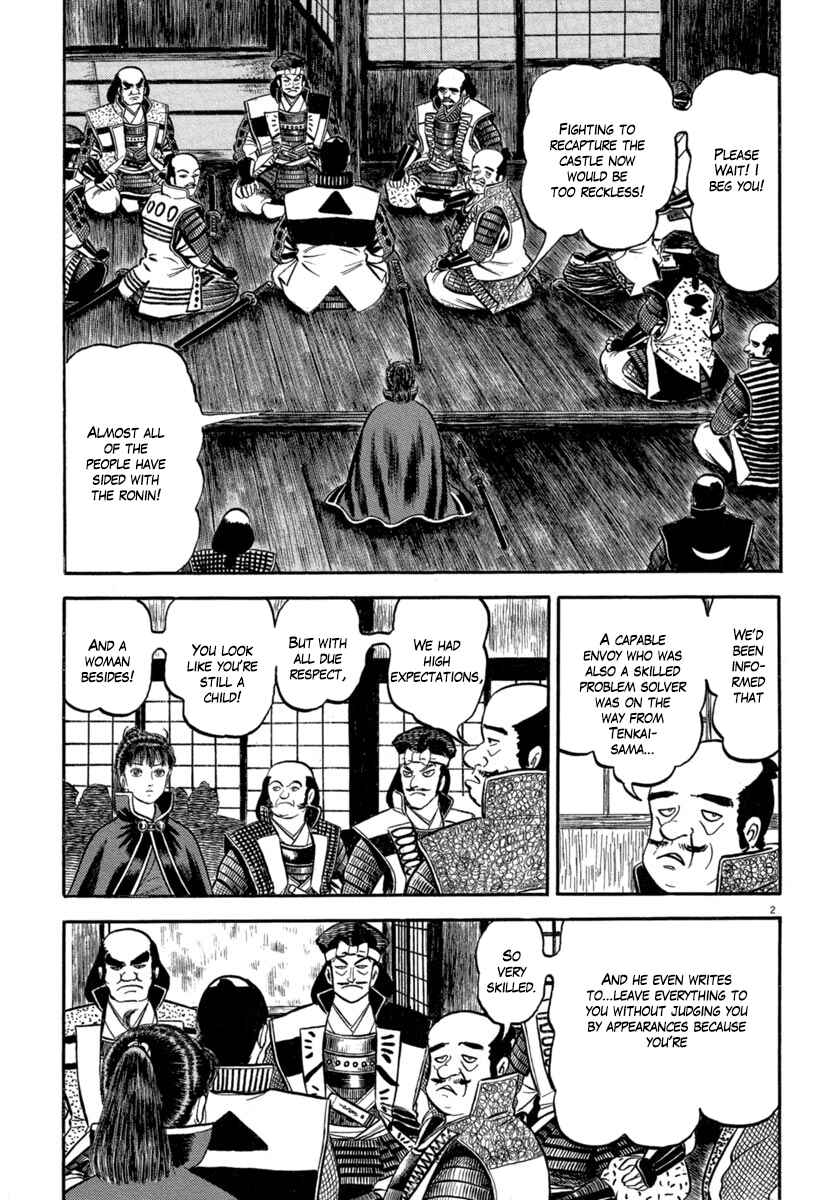 Page 2 Chapter 141 Azumi
